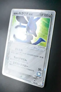 Folklore's Lucario ex 006/015 Mew Gift Box 2005 Holo Rare Japanese Pokemon Card - Image 4