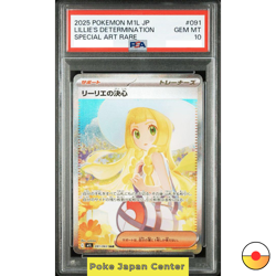 PSA 10 Lillie's Determination SAR 091/063 Mega Brave M1L Pokemon Card Japan 2025 - Image 1