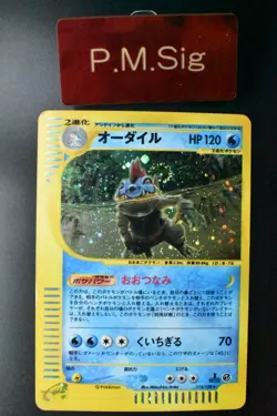 Feraligatr 112/128 Expedition 2001 Holo Rare 1st Edition e Series Pokemon Card - Image 1