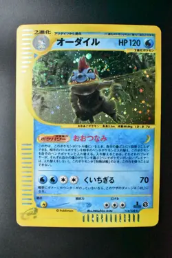 Feraligatr 112/128 Expedition 2001 Holo Rare 1st Edition e Series Pokemon Card - Image 2