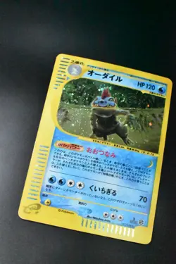 Feraligatr 112/128 Expedition 2001 Holo Rare 1st Edition e Series Pokemon Card - Image 3
