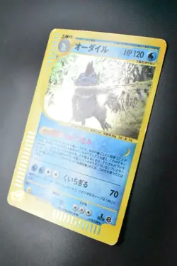 Feraligatr 112/128 Expedition 2001 Holo Rare 1st Edition e Series Pokemon Card - Image 4