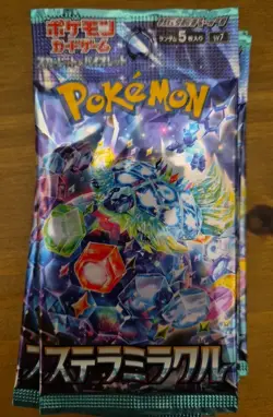 Pokemon Stellar Miracle SV7 Pokemon Card Japanese Pack 12 Pack Bundle Sealed New - Image 2