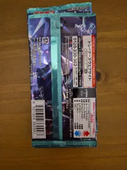 Pokemon Stellar Miracle SV7 Pokemon Card Japanese Pack 12 Pack Bundle Sealed New - Image 3