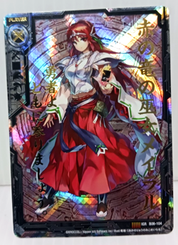 Z/X Zillions of Enemy X Card Ex-Nm Foil Holo IGR B06-104 - Image 4