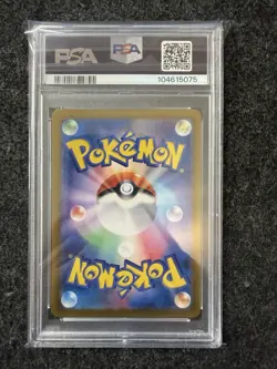 PSA 10 Eevee 078/066 SV5a Crimson Haze Art Rare Japanese Pokemon Card GEM MINT - Image 2