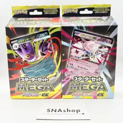 Pokemon Card Game Starter Set MEGA Mega Gengar ex Mega Diancie ex Japan Import - Image 1