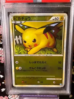 [Reverse Mirror Foil PSA 9] Pikachu 032 070 1st SoulSilver Japanese Pokemon Card - Image 2