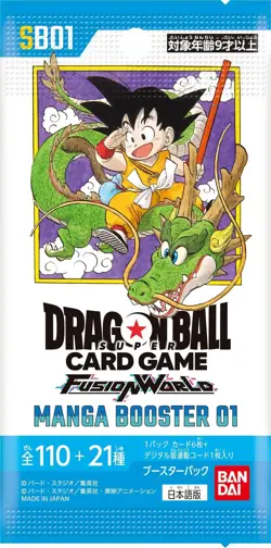 Dragon Ball Super Fusion World SB01 Booster Box TCG Trading Card Japanese New - Image 2
