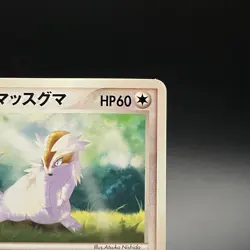 Forina's Linoone 005/019 VS Movie Promo Vintage Pokemon Card Nintendo 2003 - LP - Image 5