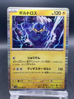 Thundurus Pokemon Card Japanese Holo Rare SV11B Black Bolt 036/086 - Image 1