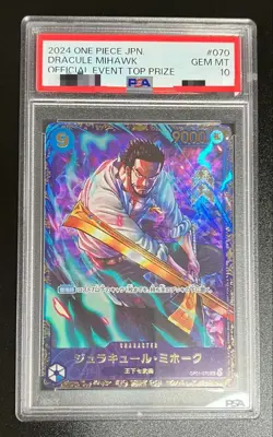 PSA10 Dracule Mihawk OP01-070 SR Official Event Top Prize One Piece Card 2024 JP - Image 1