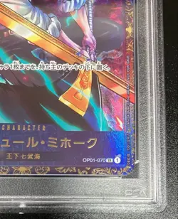 PSA10 Dracule Mihawk OP01-070 SR Official Event Top Prize One Piece Card 2024 JP - Image 4