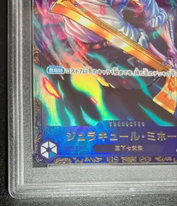 PSA10 Dracule Mihawk OP01-070 SR Official Event Top Prize One Piece Card 2024 JP - Image 5