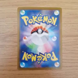 Superior Energy Retrieval C 157/190 SV4a Shiny Treasure Pokemon Card - Image 2