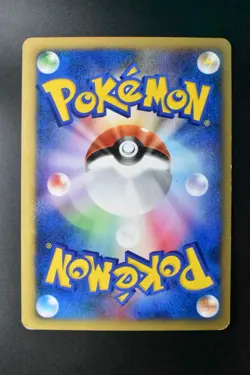 Janine’s Weezing 064/141 VS Series 2001 1st Edition Japanese Pokemon Card - Image 5