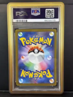 PSA 10 Pokemon Card Mischievous Pichu 214/S-P Graniph & Hajime Syacho Promo - Image 2