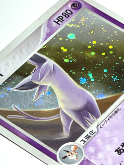 Japanese Pokemon Card Espeon Holo 040/080 Magma vs Aqua LP - Image 2