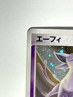 Japanese Pokemon Card Espeon Holo 040/080 Magma vs Aqua LP - Image 4