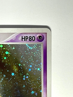 Japanese Pokemon Card Espeon Holo 040/080 Magma vs Aqua LP - Image 5
