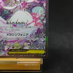 Pokemon Card Mega Gardevoir ex SAR 087/063 M1S Mega Symphonia Japanese TCG - Image 5