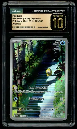 Pokemon Psyduck 2023 Japanese Pokemon Card 151 175/165 Art Rare CGC PRISTINE 10 - Image 1