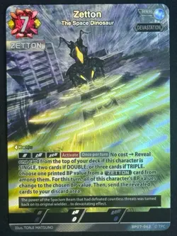 Zetton The Space Dinosaur BP07-062 RRR Ultraman Card Game NM - Image 4