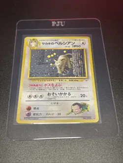 Japanese Holographic Persian No. 53 Pokemon Card - Image 1