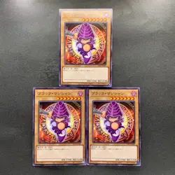 NM 3 card Dark Magician PPC1-JP001 Parallel Rare Power Pros Promo YuGiOh 510 - Image 1