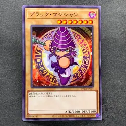 NM 3 card Dark Magician PPC1-JP001 Parallel Rare Power Pros Promo YuGiOh 510 - Image 2