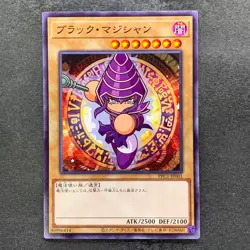 NM 3 card Dark Magician PPC1-JP001 Parallel Rare Power Pros Promo YuGiOh 510 - Image 4