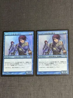MTG Jewar's Multiphase Warrior Japanese First Edition Foil Set of 2 - Image 1