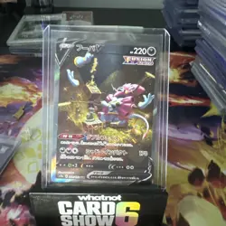 Hoopa V SAR 231/172 s12a VSTAR Universe - Pokemon Card Japanese NM/M - Image 1
