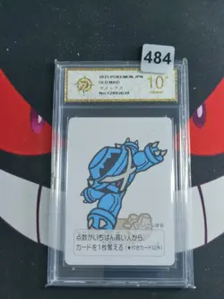 Aggron Pokemon Japanese Old Maid-P gold 10 - Image 1