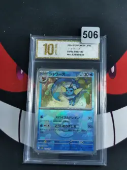 2024 Pokemon Terastal Fest JP Vaporeon poke Ball Reverse 030/187-Pyxis gold 10 - Image 1