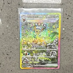 Pokemon Leafeon ex Special Art Rare 200/187 Sv8a Terastal Fest Japanese - Image 1