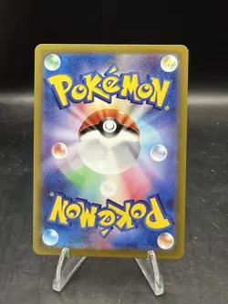 Pokemon TCG Spheal 111/106 AR Sv8: Super Electric Breaker (Japanese) Holo NM - Image 2