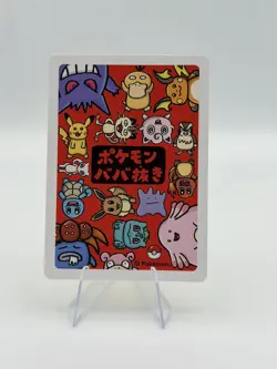 Pokemon 2019 Japanese Old Maid Pikachu NM - Image 2