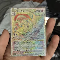 Pokemon Mewtwo VSTAR Hyper Rare Full Art Holo S10b Pokemon GO 084/071 Japanese - Image 3