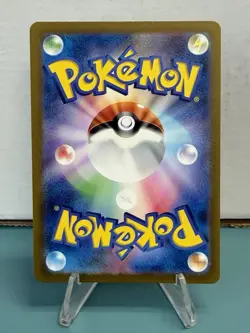 Pokemon TCG Omanyte 180/165 AR sv2a Pokemon 151 (Japanese) Holo NM - Image 2
