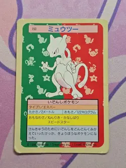 Mewtwo No. 150 Green Back Topsun 1997 Pokemon Japanese DAMAGED - Image 1