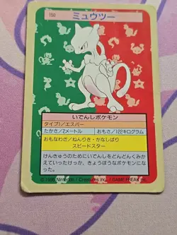 Mewtwo No. 150 Green Back Topsun 1997 Pokemon Japanese DAMAGED - Image 2