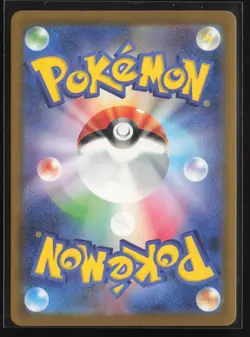 Latias ex 312/742 Starter Deck 100 Battle Collection Pokemon Japanese Near Mint - Image 2