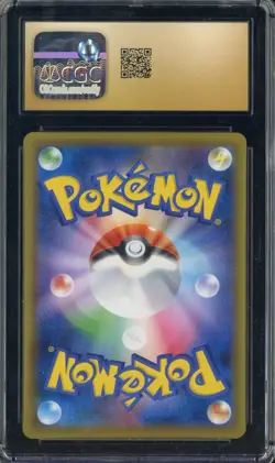 2021 Pokemon Japanese Matchless Fighters #024 Dracozolt VMax CGC 10 - Image 2