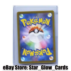 2025 Pokemon Japanese M2 Inferno X 091/080 AR Wigglytuff Holo NM - Image 2