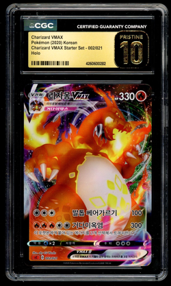 Pokemon Charizard VMAX 2020 Kor Starter Set 002/021 CGC PRISTINE 10 - Image 1