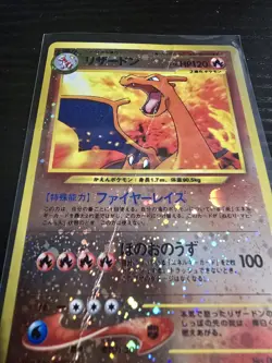 Charizard No.006 Japanese Neo Premium File 2 Promo Reverse Holo NM SWIRL - Image 2