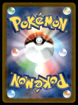 Radiant Jirachi 045/068 S11A Incandescent Arcana Pokemon Japanese LP-1 - Image 2