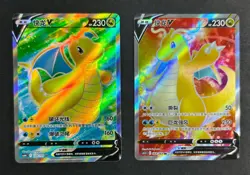 Lot 2 Dragonite V SR Pokemon TCG S-CHN Sword & Shield 068/063 148/131 NE40 - Image 1
