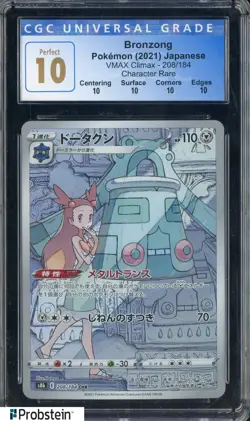 2021 Pokemon Japanese VMax Climax #208 Bronzong CGC 10 PERFECT - Image 1